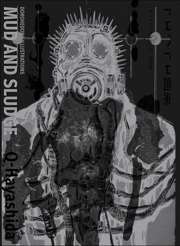 Cover of Dorohedoro Illustrations: Mud and Sludge