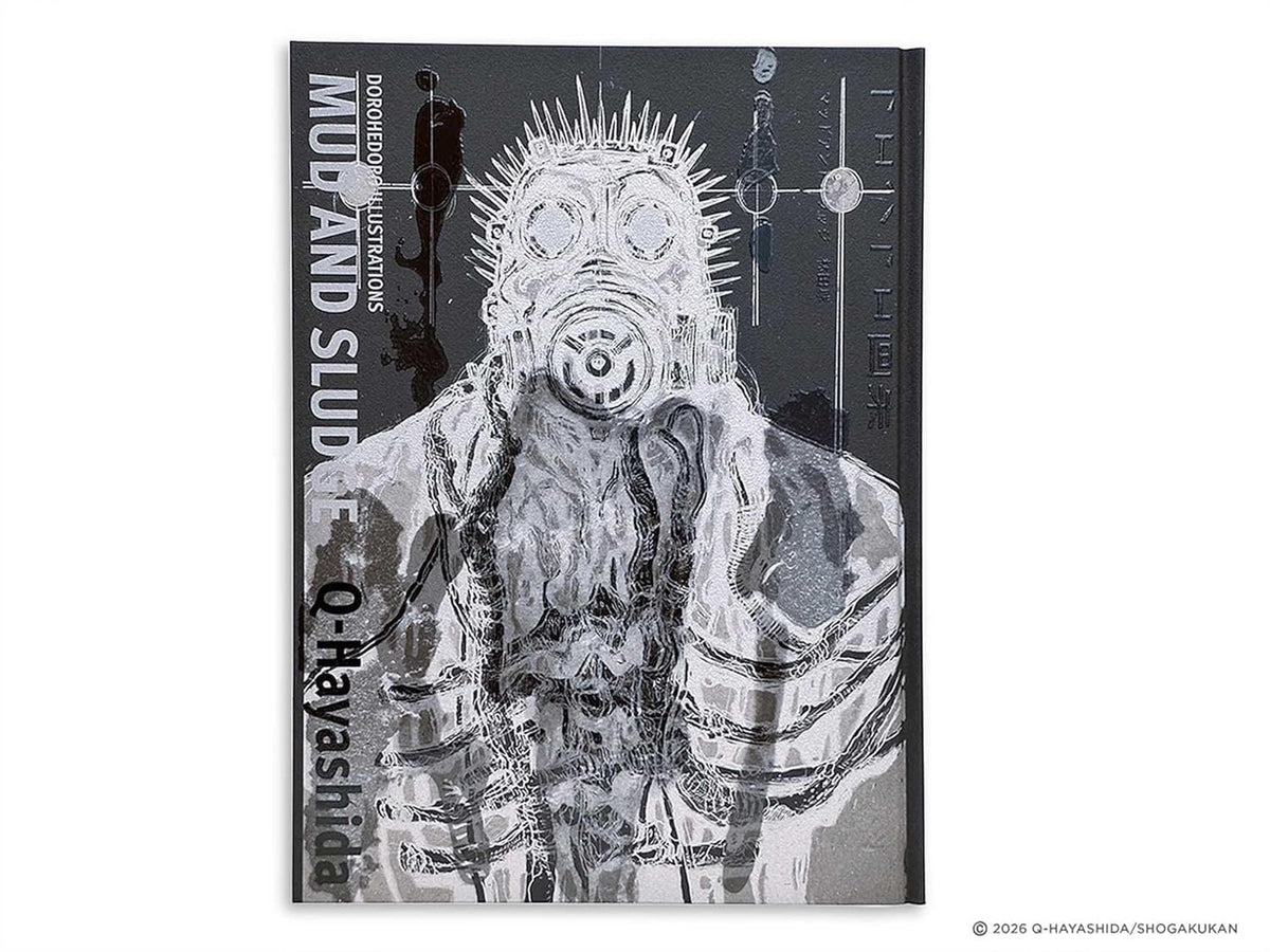 Cover of Dorohedoro Illustrations: Mud and Sludge
