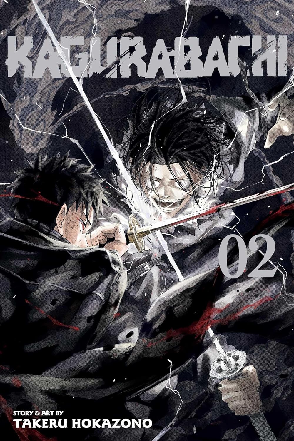 Cover of Kagurabachi, Vol. 2