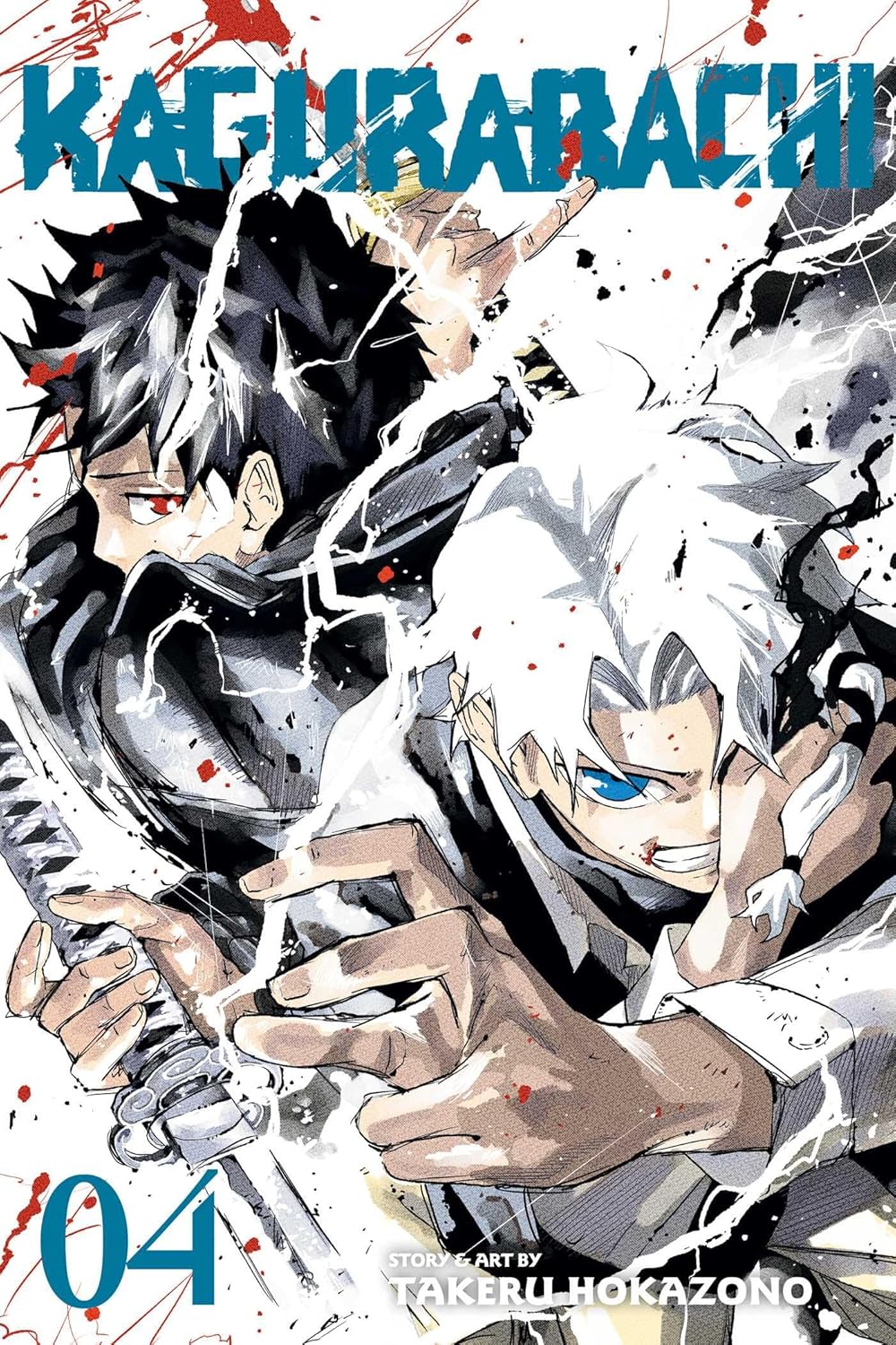 Cover of Kagurabachi, Vol. 4