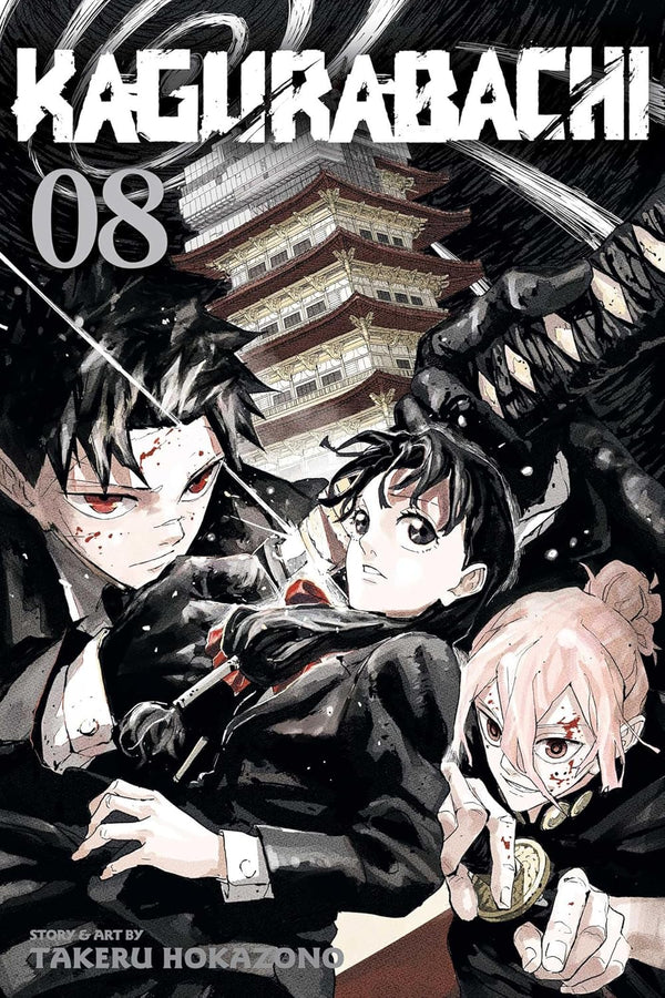 Cover of Kagurabachi, Vol. 8