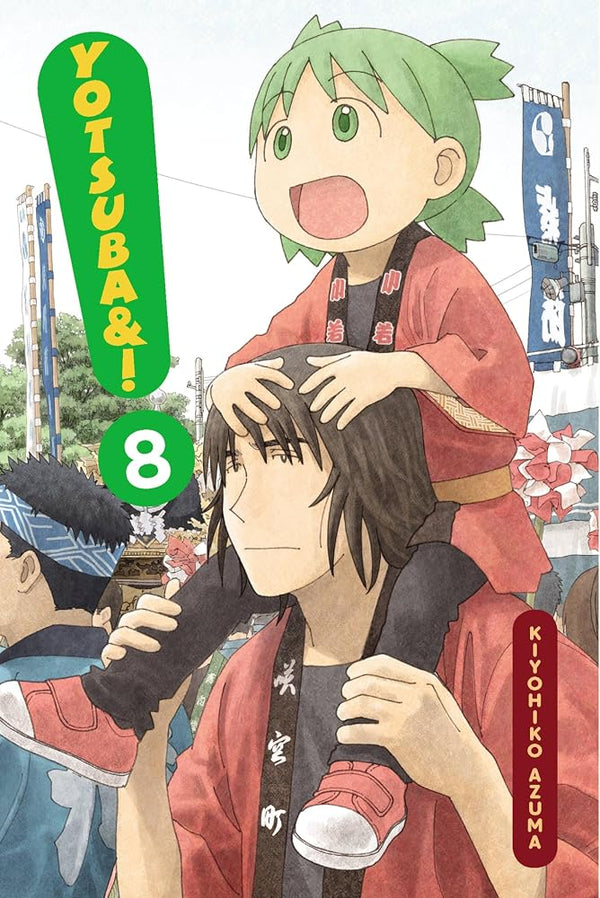 Yotsuba&!, Vol. 8 (Volume 8) cover image