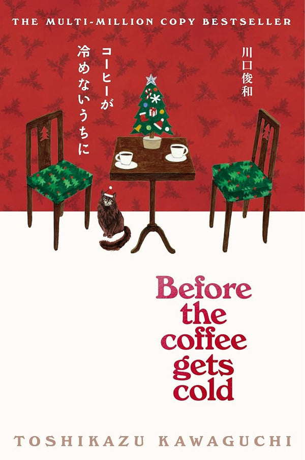 Before the Coffee Gets Cold: The beautiful festive edition cover image