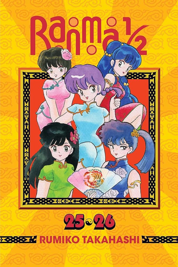 Ranma 1/2 (2-in-1 Edition), Vol. 13: Includes Volumes 25 & 26 (13) cover image