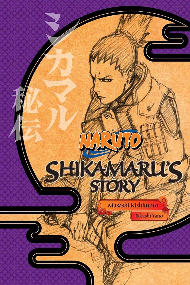 Naruto: Shikamaru's Story--A Cloud Drifting in the Silent Dark (Naruto Novels) cover image