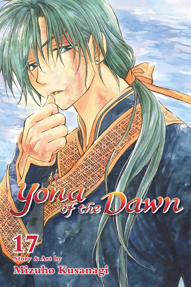 Yona of the Dawn, Vol. 17 cover image
