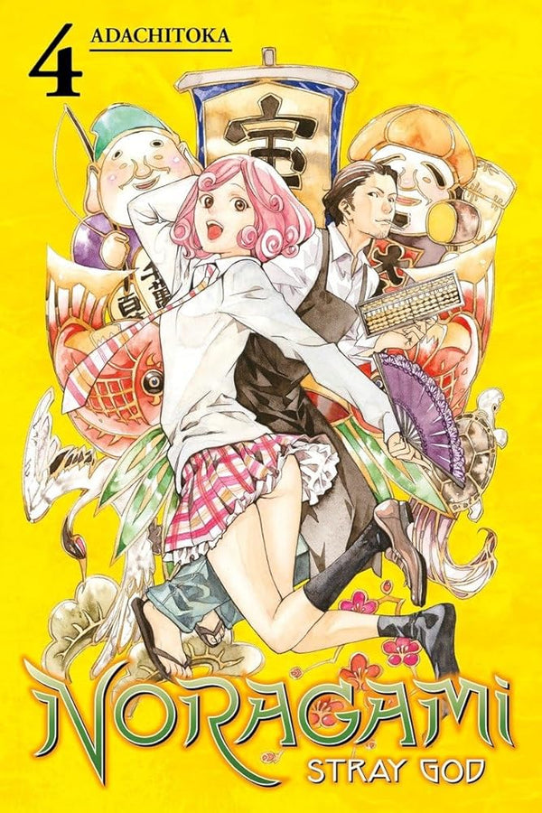 Noragami: Stray God 4 cover image
