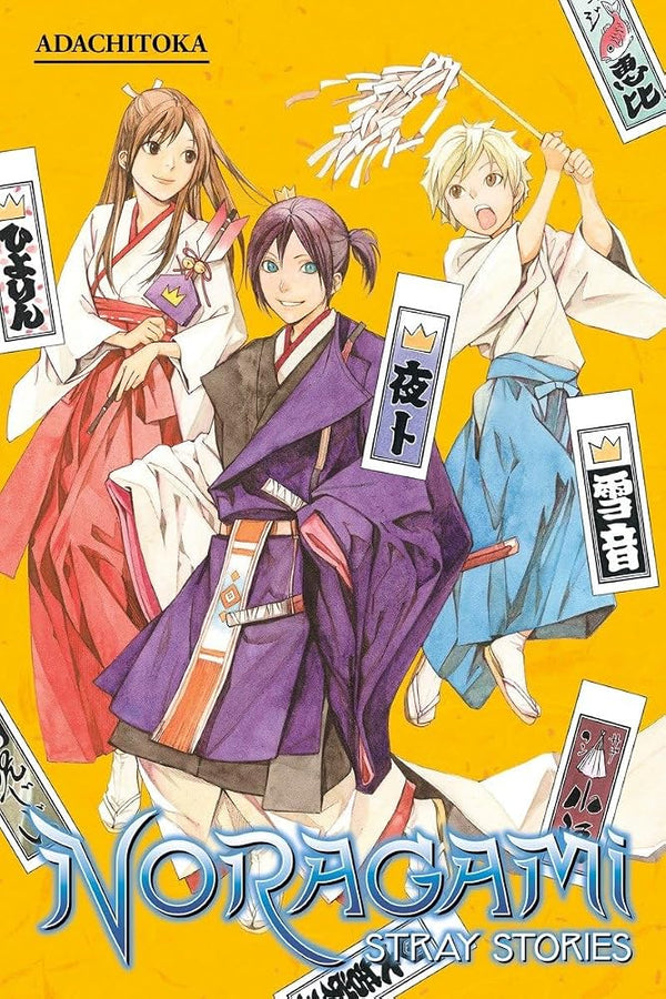 Noragami: Stray Stories 1 cover image