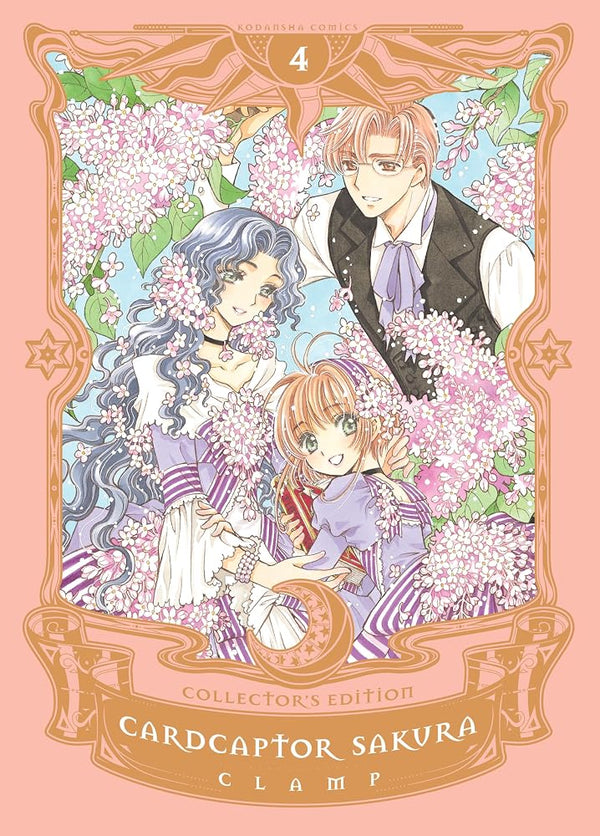 Cardcaptor Sakura Collector's Edition 4 cover image