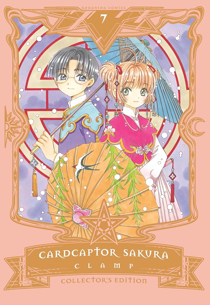 Cardcaptor Sakura Collector's Edition 7 cover image
