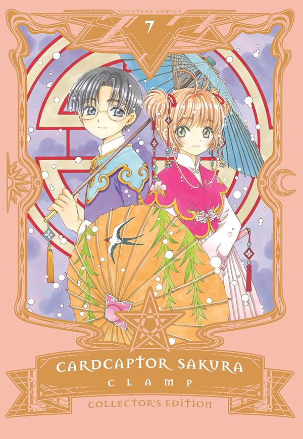 Cardcaptor Sakura Collector's Edition 7 cover image