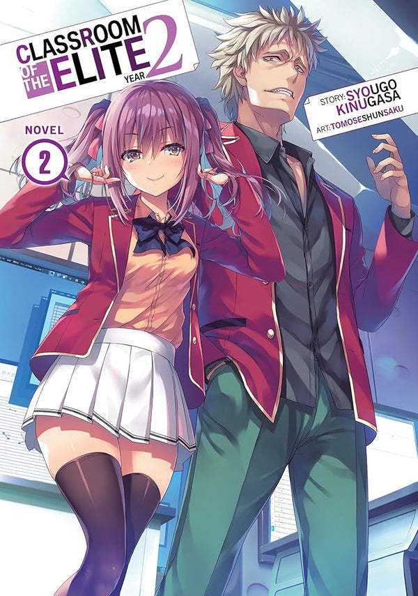 Classroom of the Elite: Year 2 (Light Novel) Vol. 2 cover image