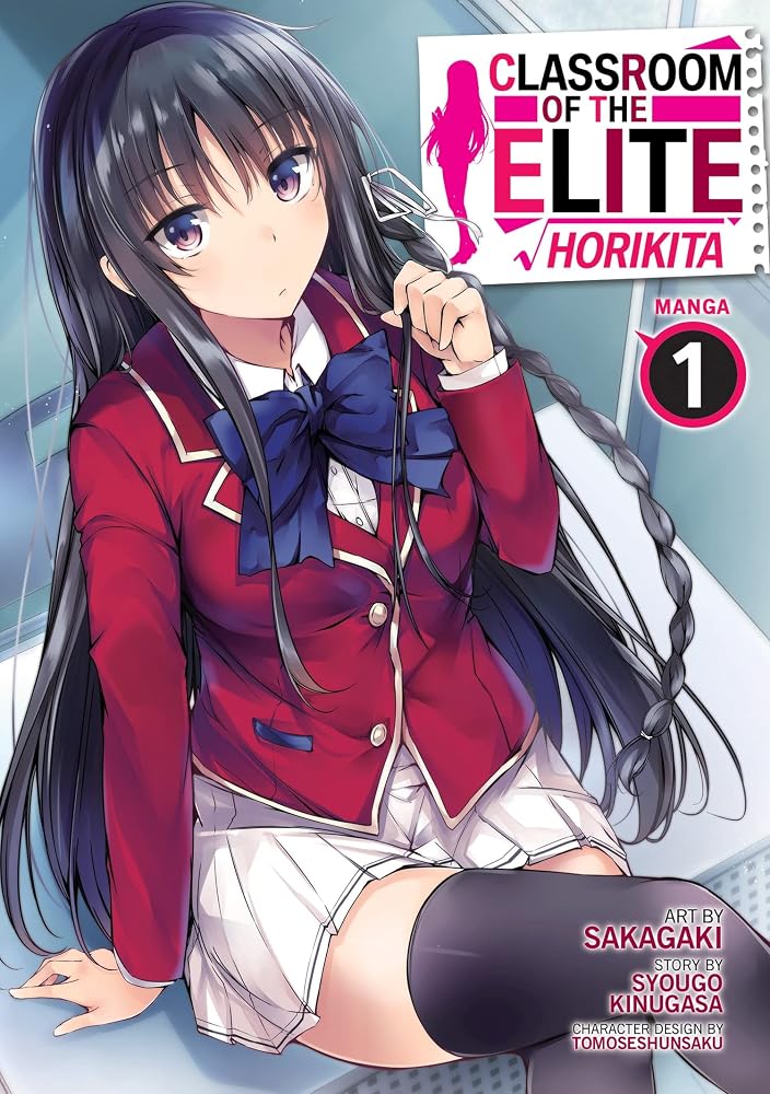Classroom of the Elite: Horikita (Manga) Vol. 1 cover image