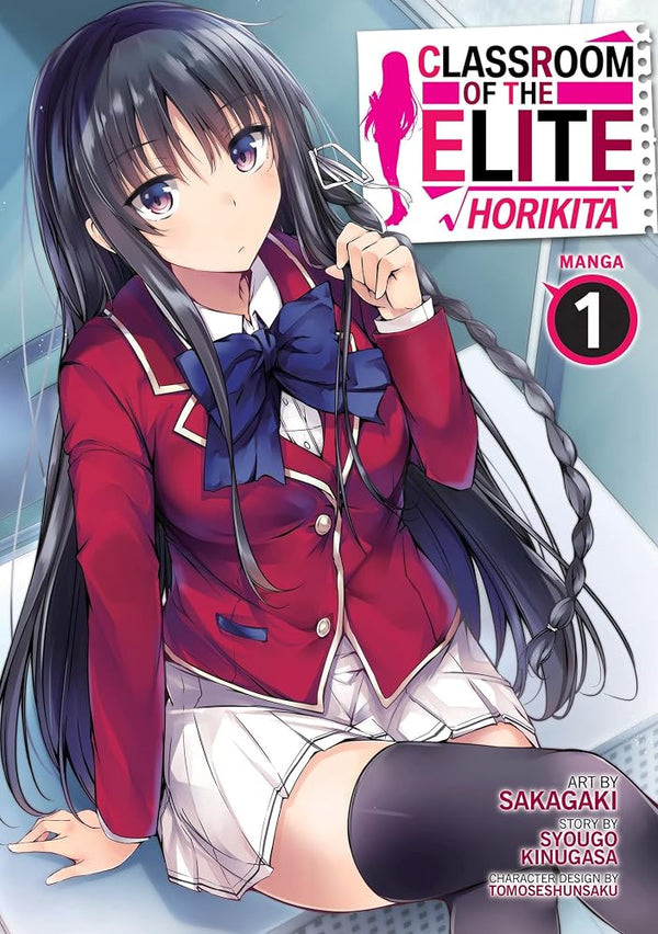Classroom of the Elite: Horikita (Manga) Vol. 1 cover image