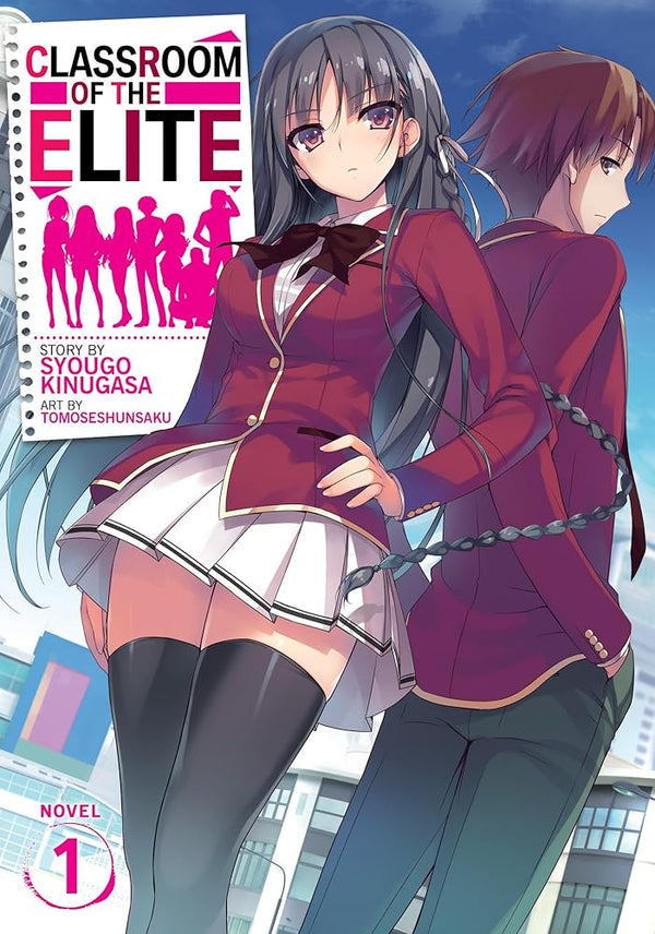Classroom of the Elite (Light Novel) Vol. 1 cover image