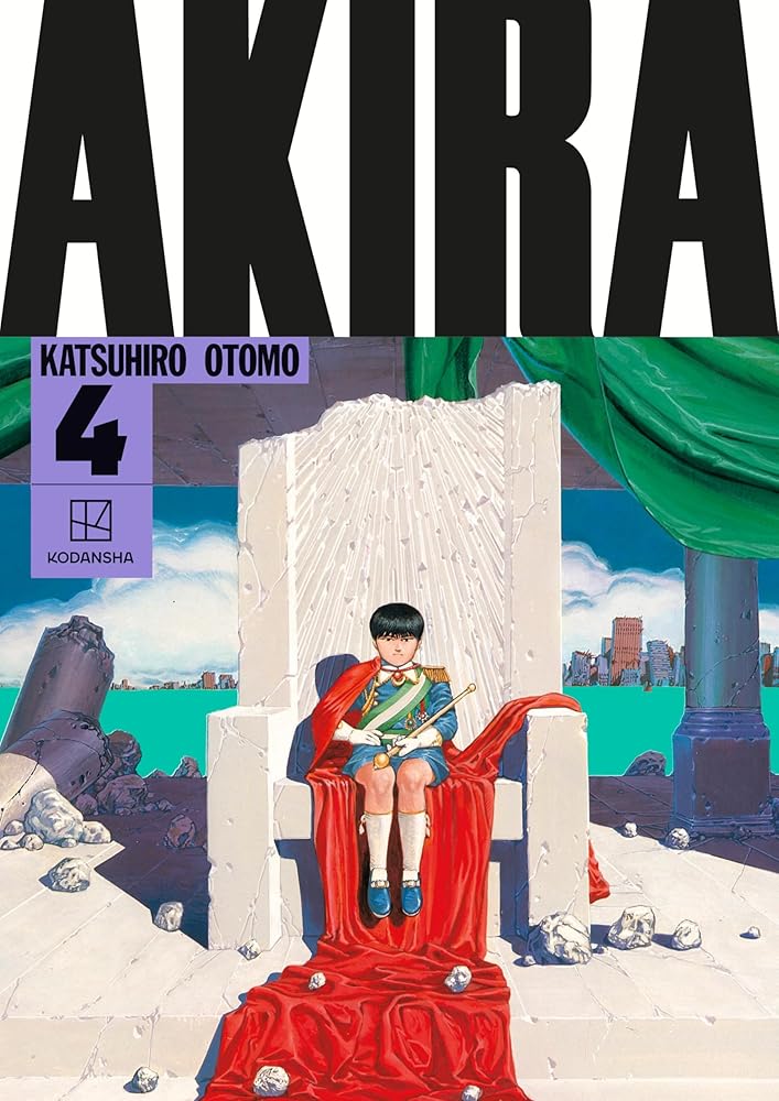 AKIRA Hardcover Collection 4 cover image