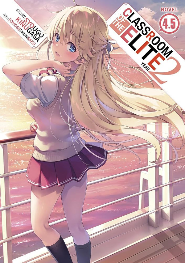 Classroom of the Elite: Year 2 (Light Novel) Vol. 4.5 cover image