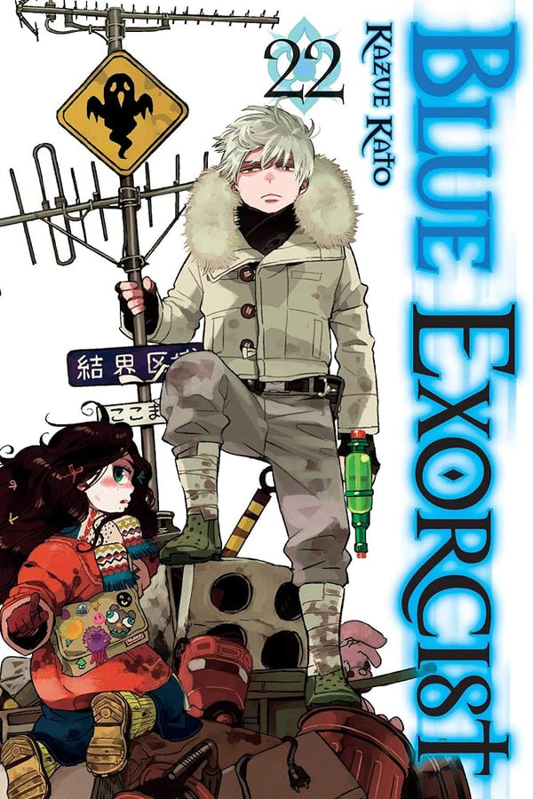 Blue Exorcist, Vol. 22 cover image