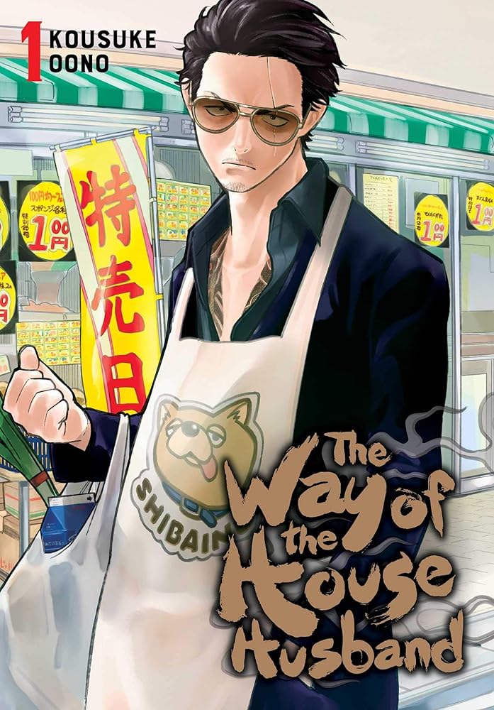 The Way of the Househusband, Vol. 1 (1) cover image