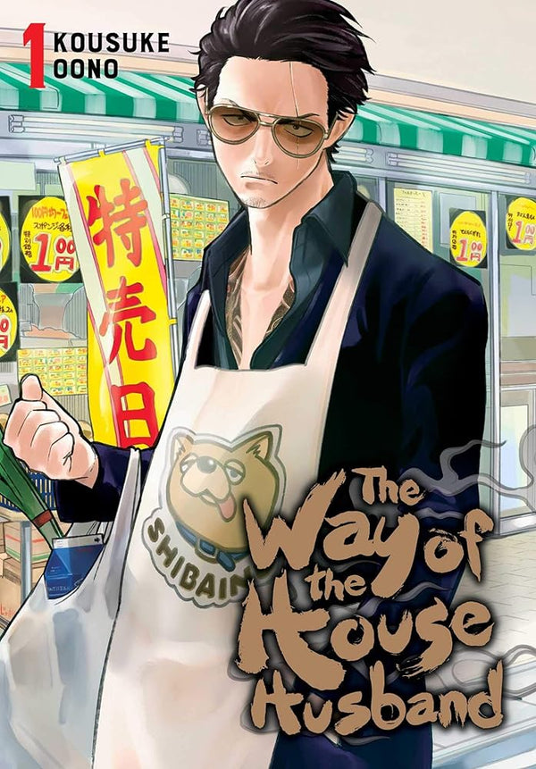 The Way of the Househusband, Vol. 1 (1) cover image