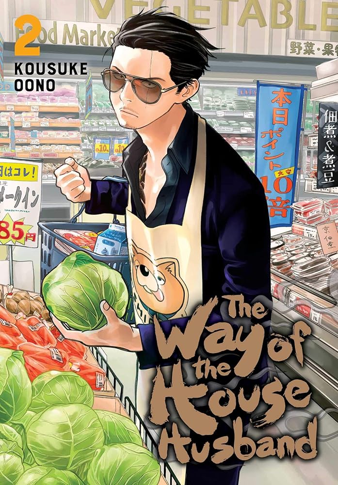 The Way of the Househusband, Vol. 2 cover image