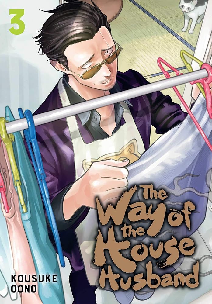 The Way of the Househusband, Vol. 3 (Volume 3) cover image