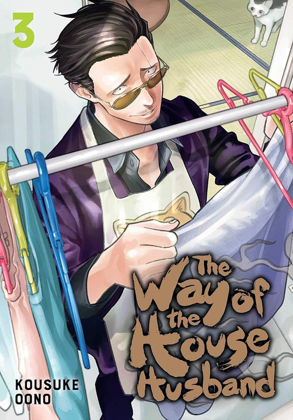 The Way of the Househusband, Vol. 3 (Volume 3) cover image