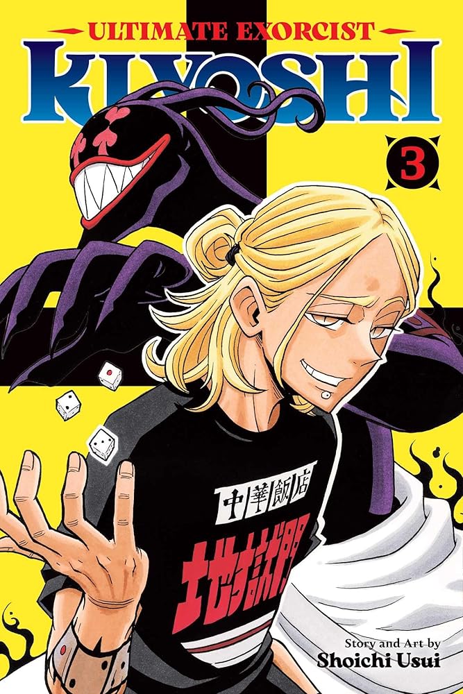 Ultimate Exorcist Kiyoshi, Vol. 3 cover image