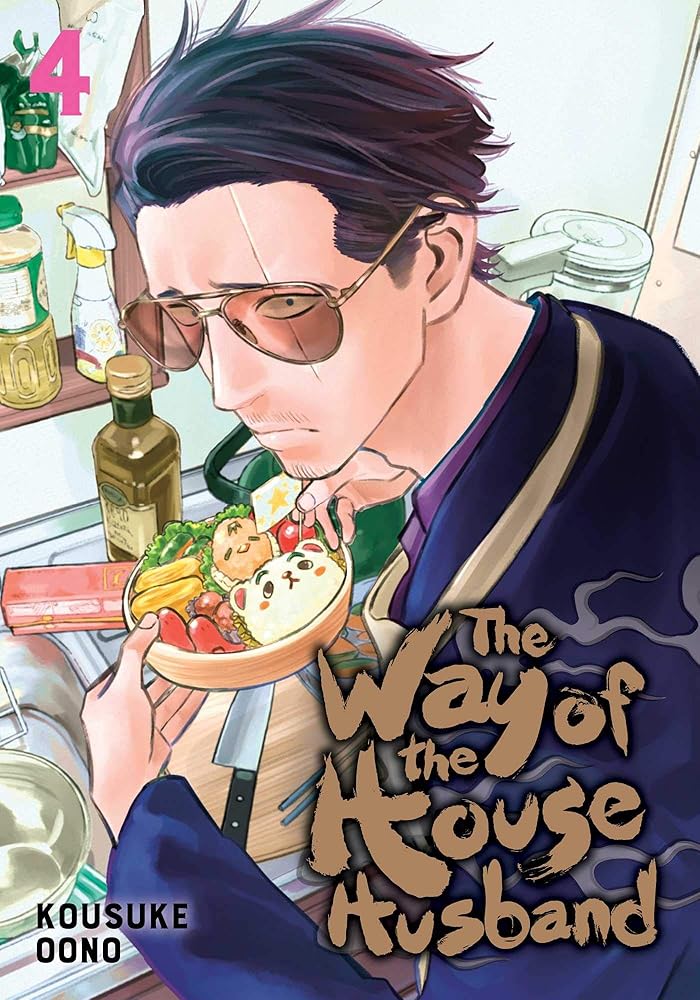The Way of the Househusband, Vol. 4 cover image