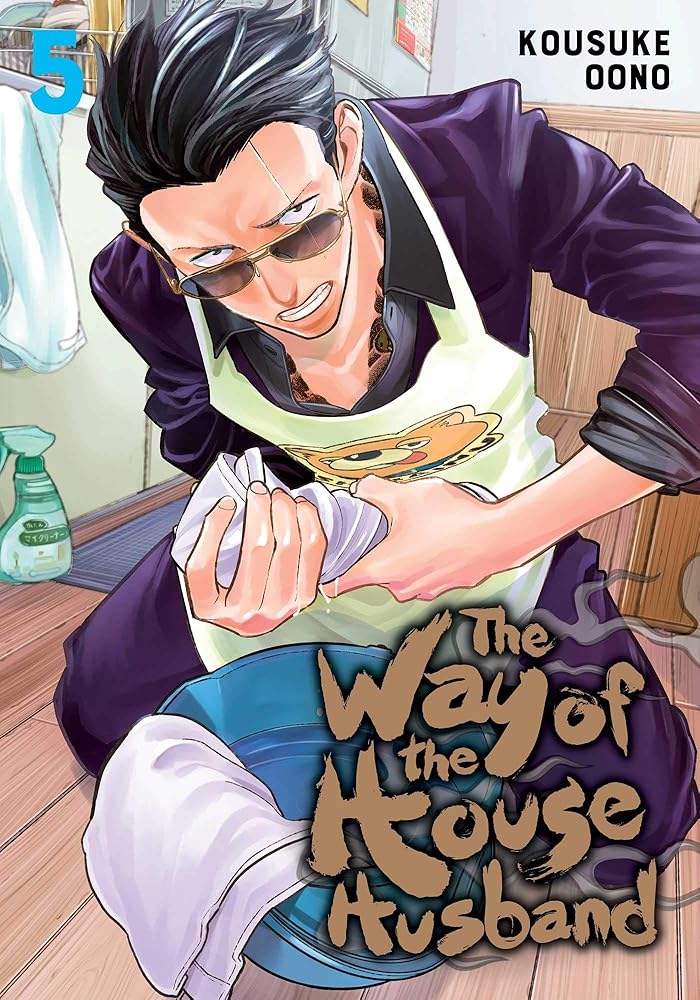 The Way of the Househusband, Vol. 5 cover image