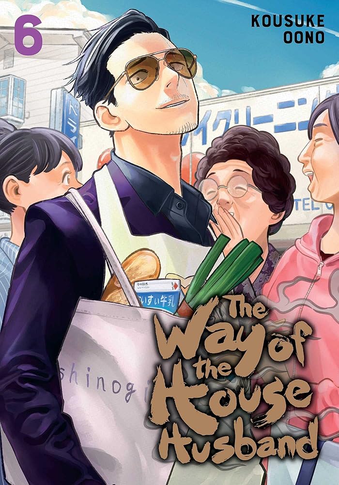 The Way of the Househusband, Vol. 6 cover image