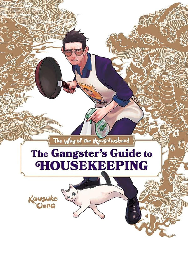 The Way of the Househusband: The Gangster's Guide to Housekeeping cover image