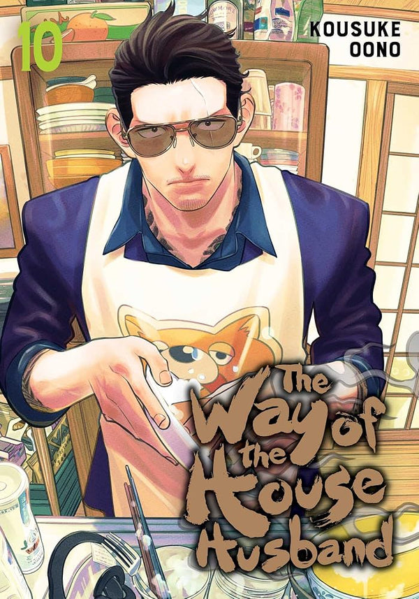 The Way of the Househusband, Vol. 10 cover image