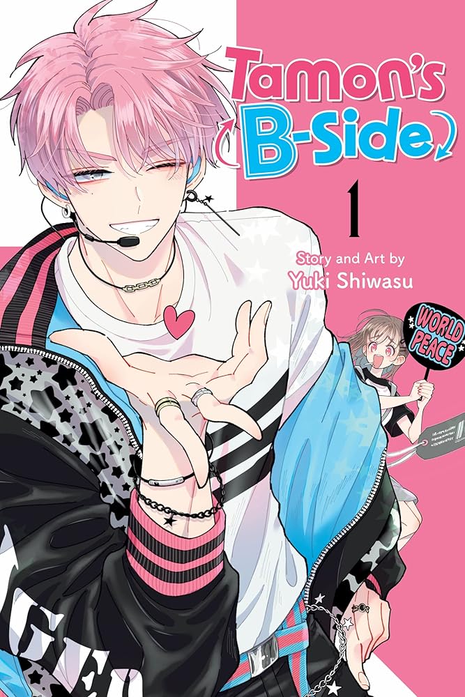 Tamon's B-Side, Vol. 1 (1) cover image
