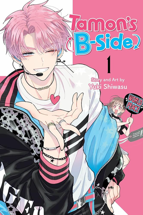 Tamon's B-Side, Vol. 1 (1) cover image