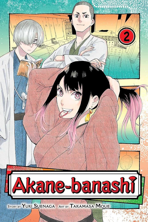 Akane-banashi, Vol. 2 (2) cover image
