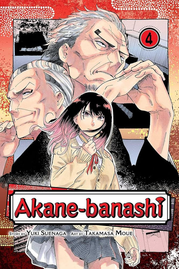 Akane-banashi, Vol. 4 (4) cover image