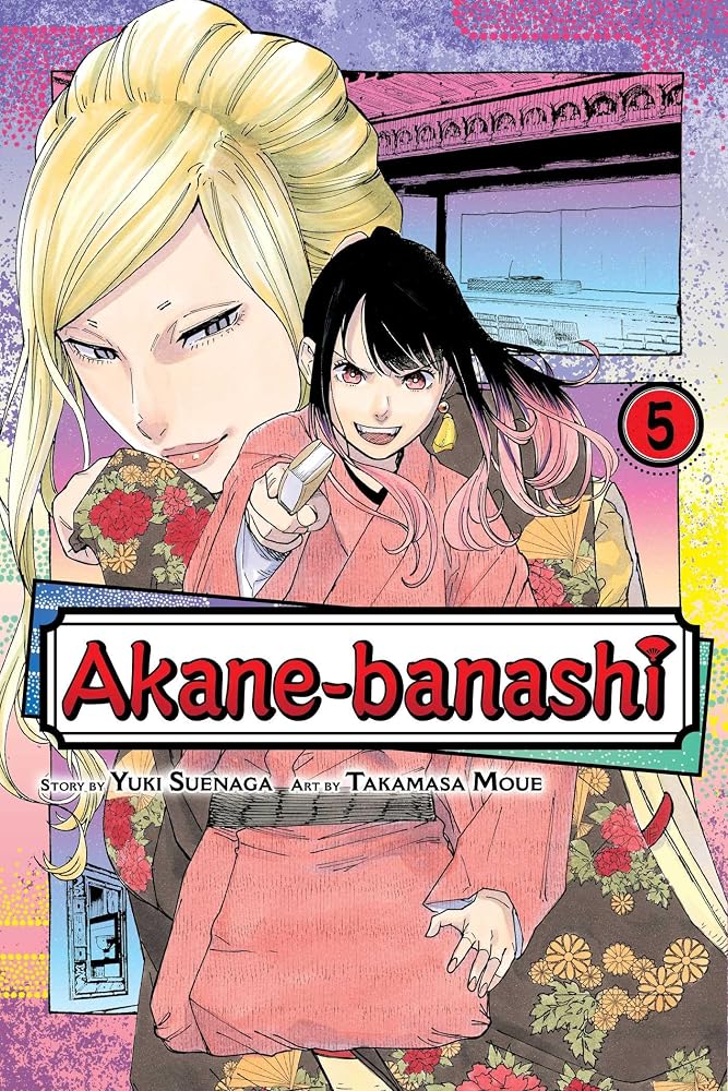 Akane-banashi, Vol. 5 cover image