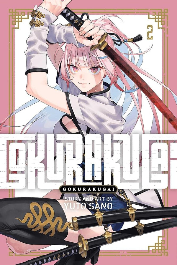 Gokurakugai, Vol. 2 cover image