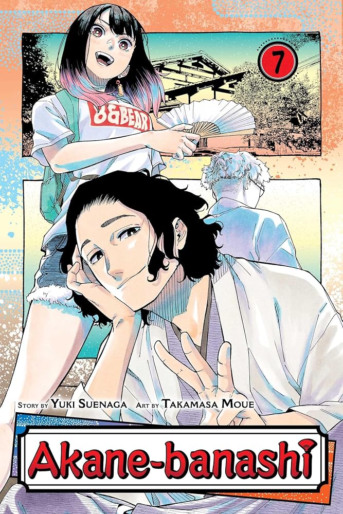 Akane-banashi, Vol. 7 cover image