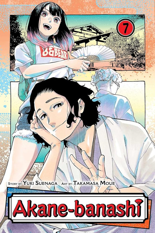 Akane-banashi, Vol. 7 cover image