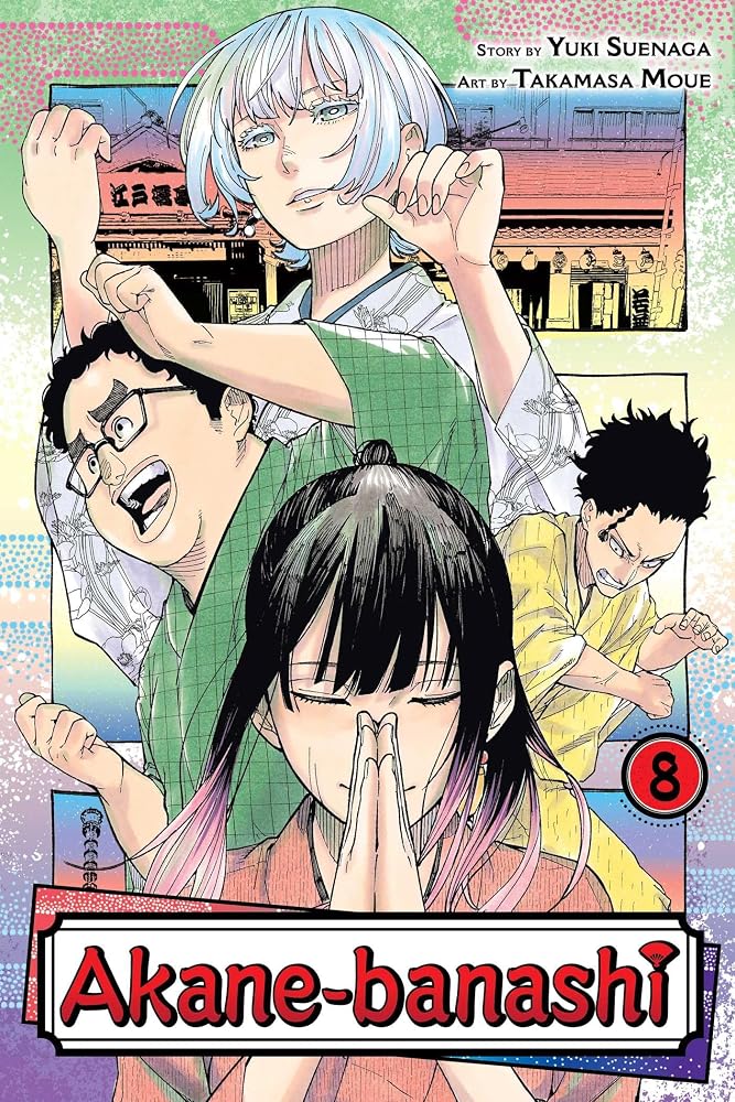 Akane-banashi, Vol. 8 cover image