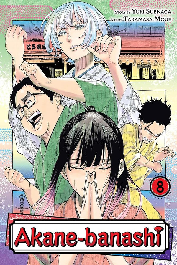 Akane-banashi, Vol. 8 cover image