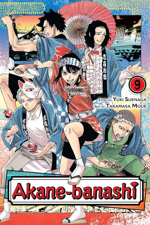 Akane-banashi, Vol. 9 (Volume 9) cover image