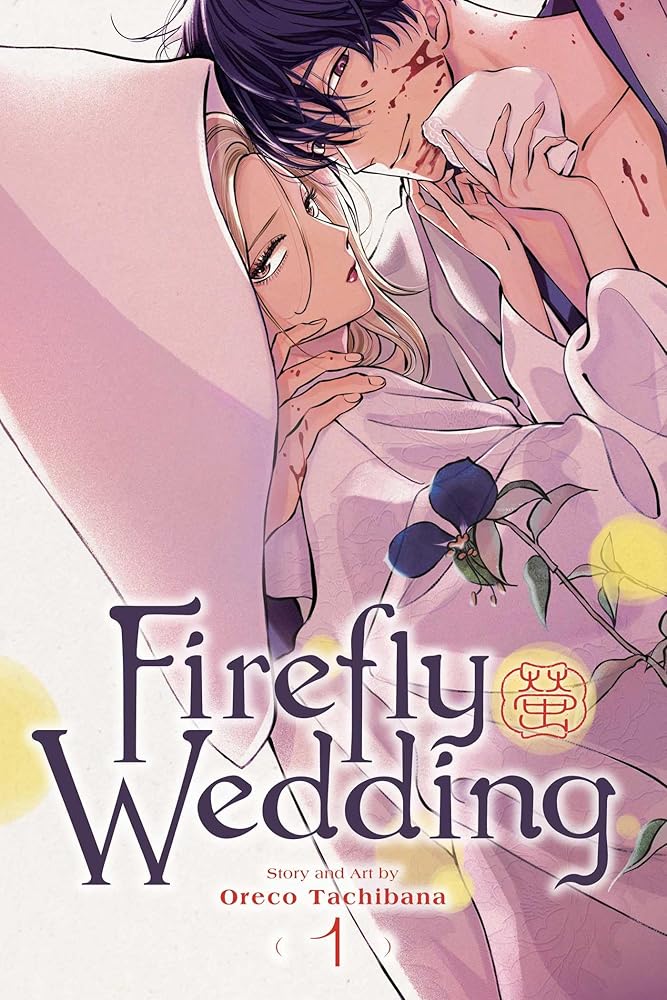 Firefly Wedding, Vol. 1 cover image