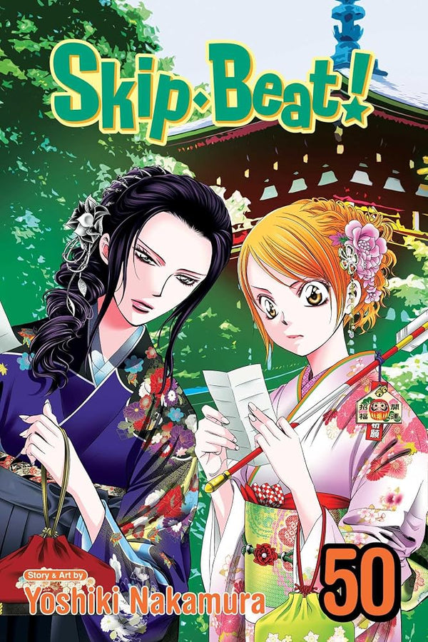 Skip·Beat!, Vol. 50 cover image