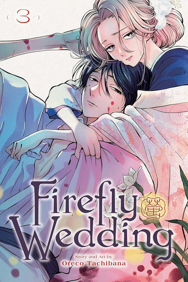 Firefly Wedding, Vol. 3: Volume 3 cover image