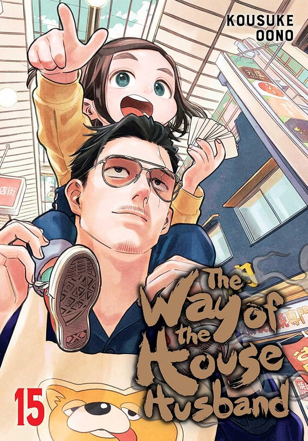 The Way of the Househusband, Vol. 15 cover image