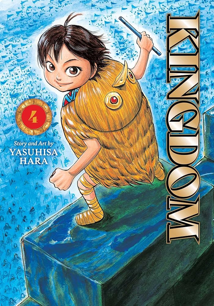 Kingdom, Vol. 4 cover image