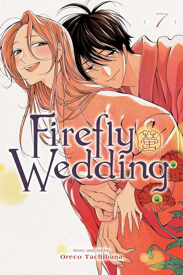Firefly Wedding, Vol. 7 cover image